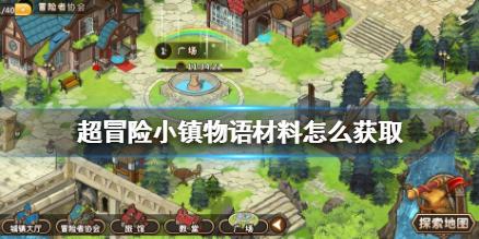 公主烹饪蛋糕