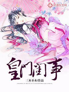 神奇蜘蛛侠