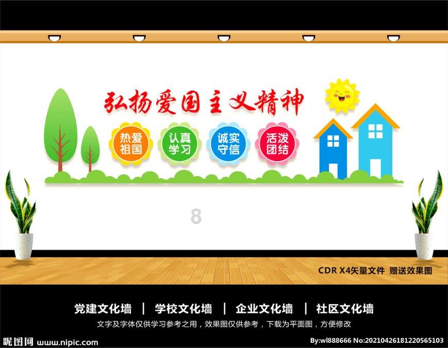 寻找遗失的摩托车