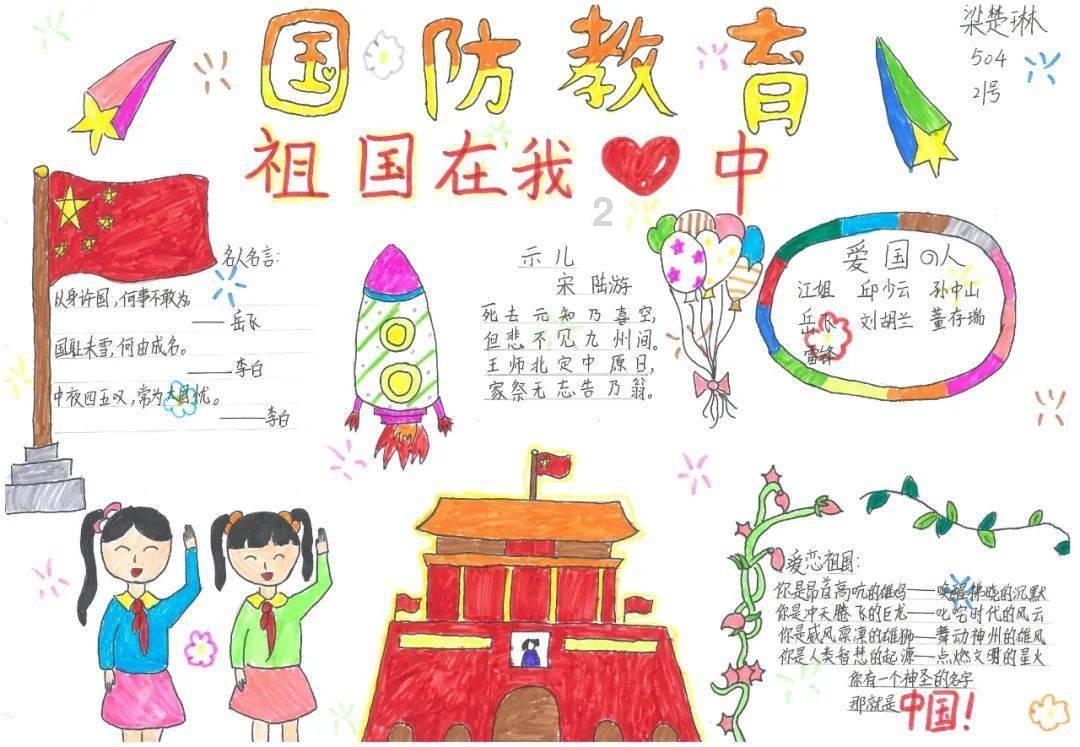 杨丽代表：三尺讲台守初心 呵护幼苗吐春芽