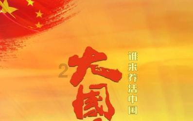 小球闯空间2